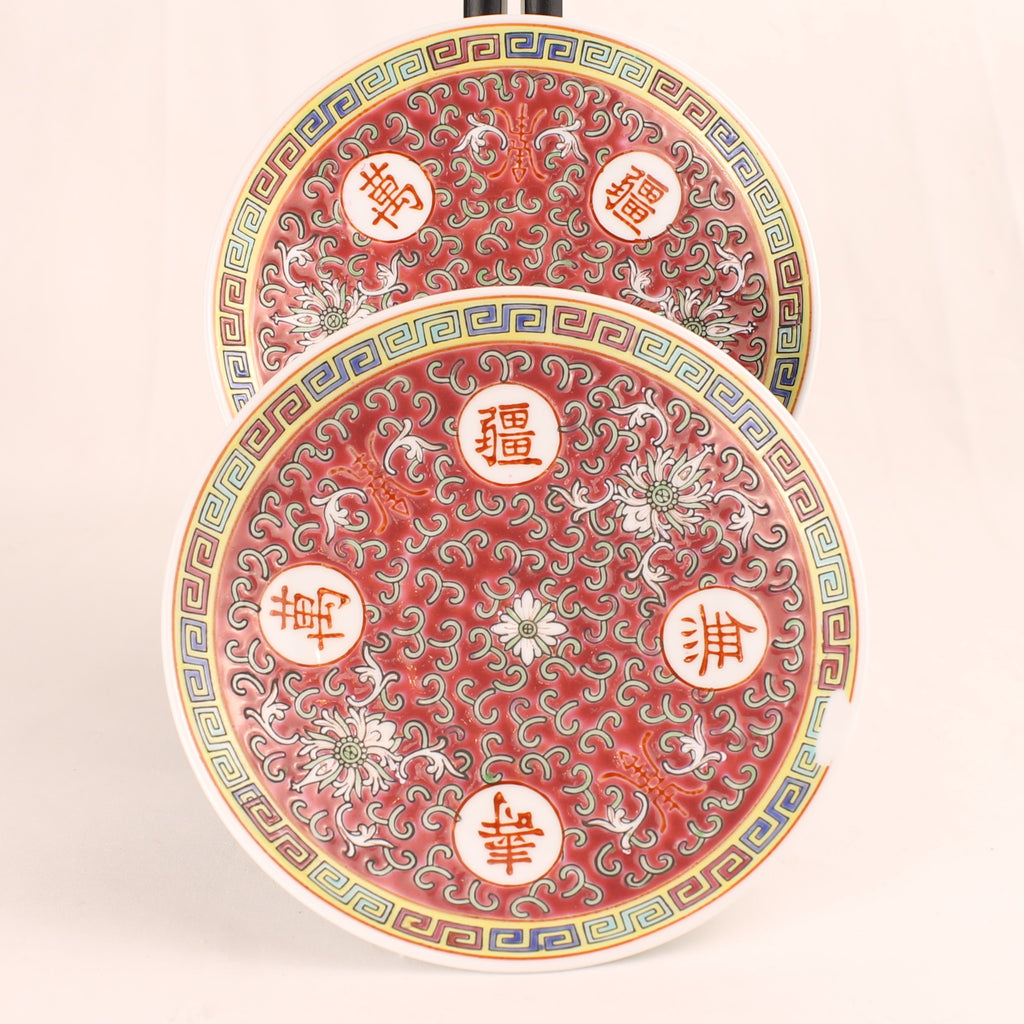 Chinese decoratieve bordjes (2) - rood emaille motief - 14,5 cm
