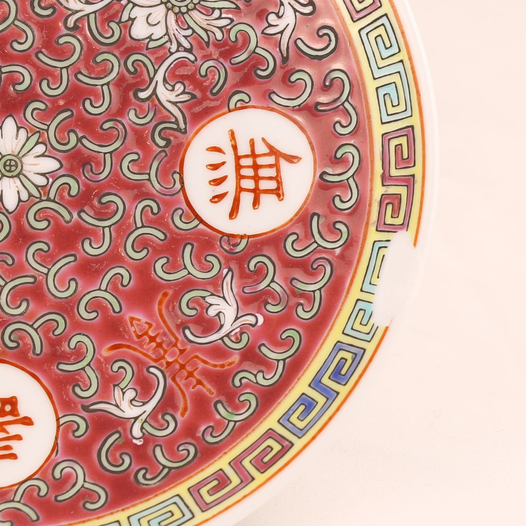 Chinese decoratieve bordjes (2) - rood emaille motief - 14,5 cm