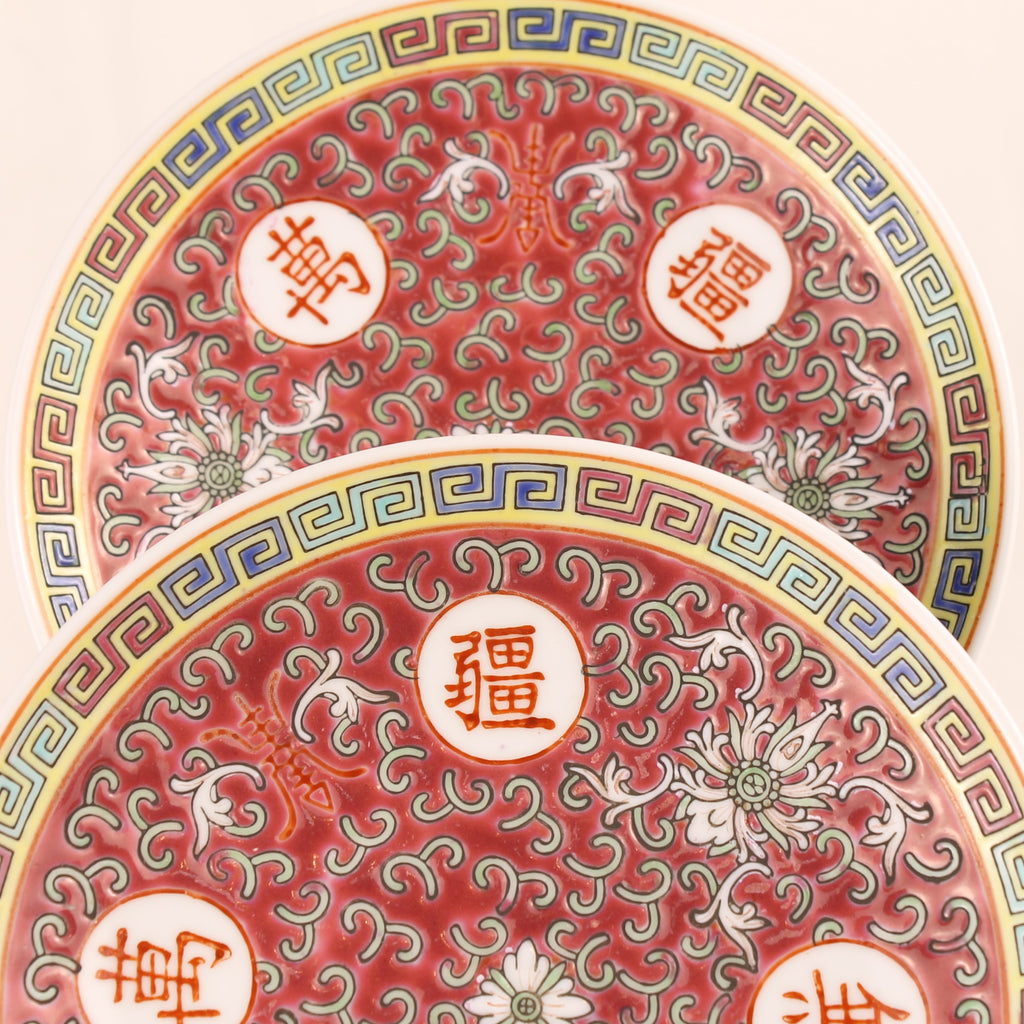 Chinese decoratieve bordjes (2) - rood emaille motief - 14,5 cm