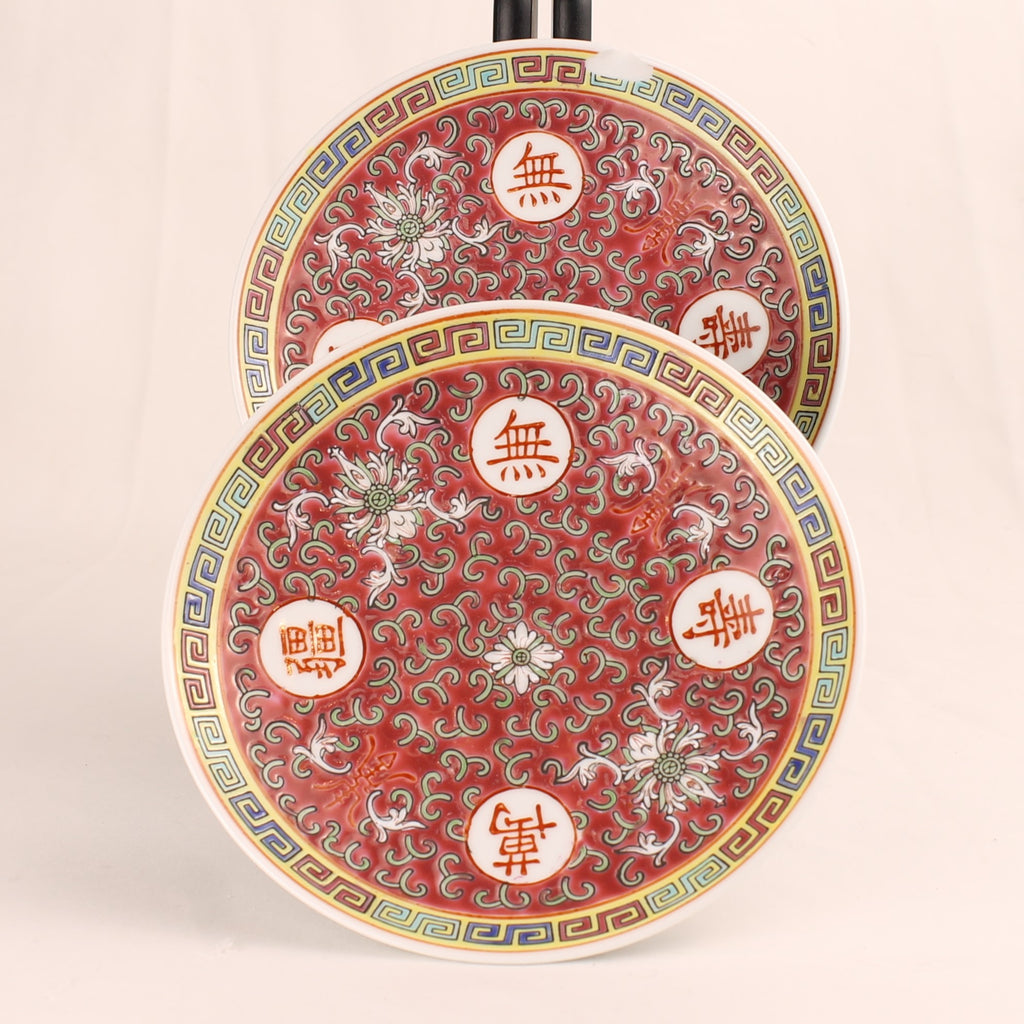 Chinese decoratieve bordjes (2) - rood emaille motief - 14,5 cm