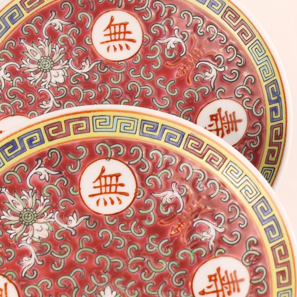 Chinese decoratieve bordjes (2) - rood emaille motief - 14,5 cm