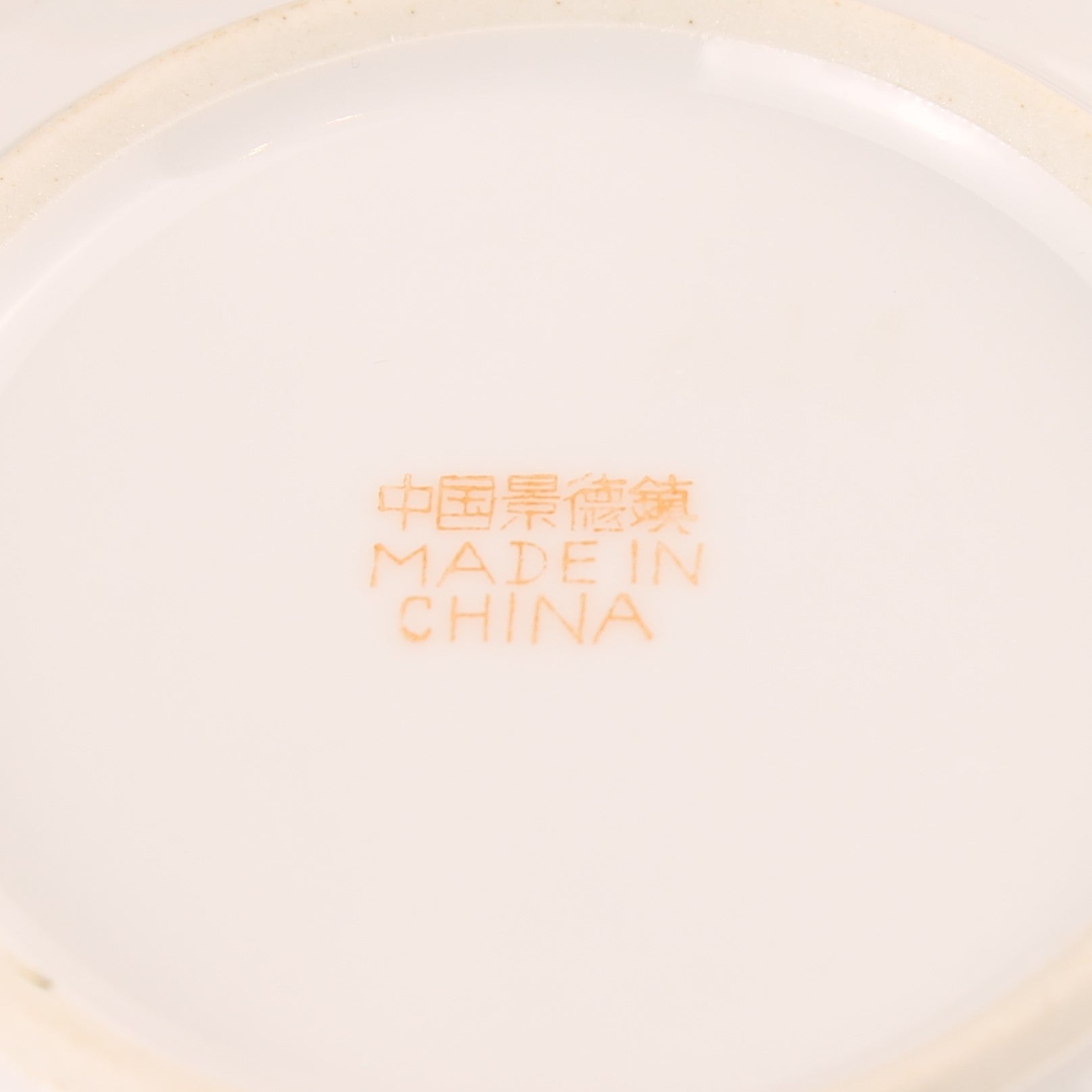 Chinese decoratieve bordjes (2) - rood emaille motief - 14,5 cm