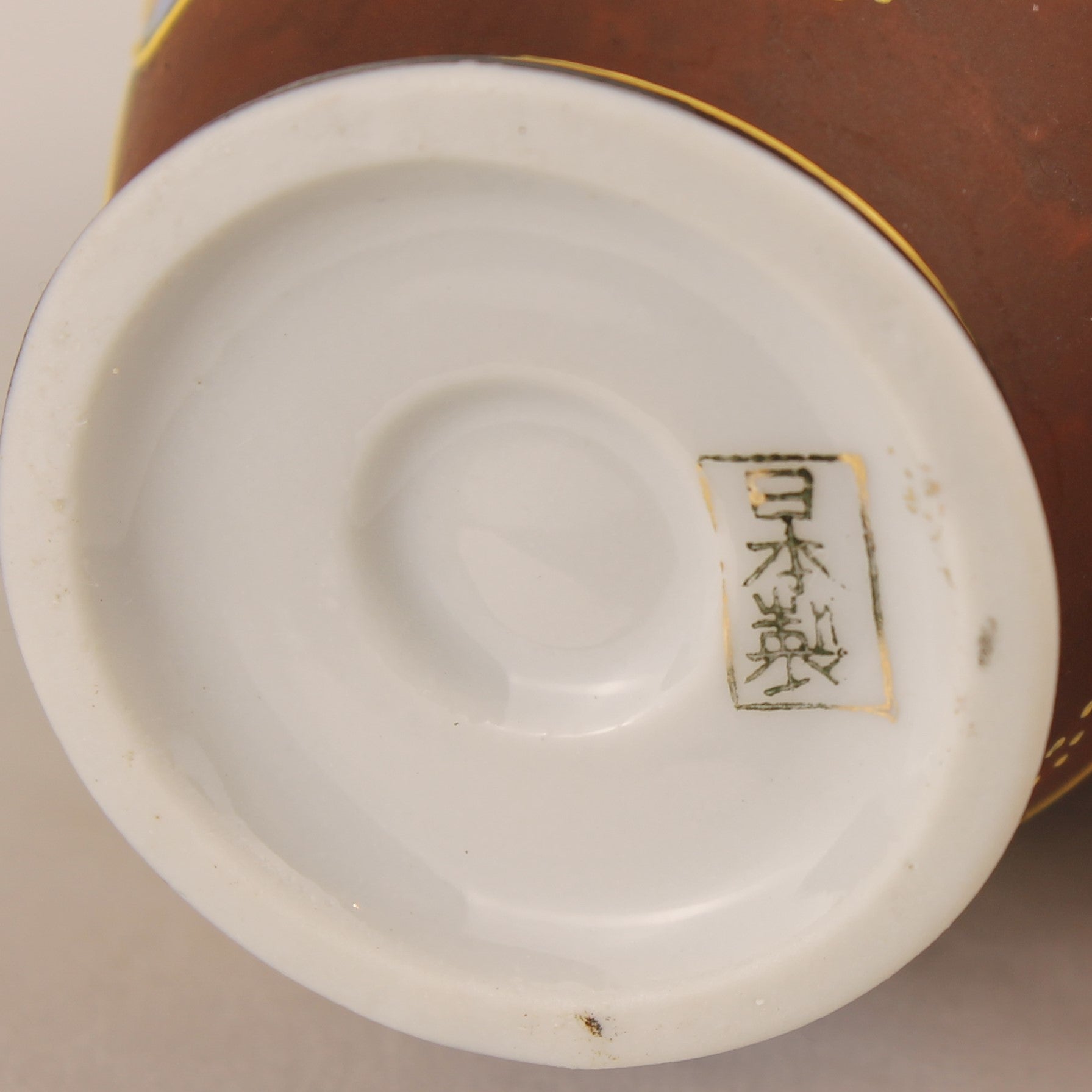 Japanse Satsuma Moriage Vaasje 12.5 cm - Handbeschilderd & Rijk Verguld - ca. 1940–1970