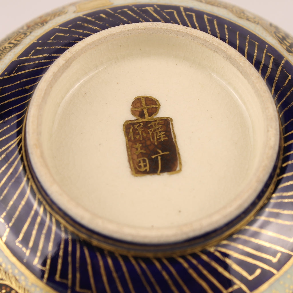Japanse Satsuma Theeserviesset - 15-delig - Late Meiji ca. 1895-1915 - Hododa Merkteken