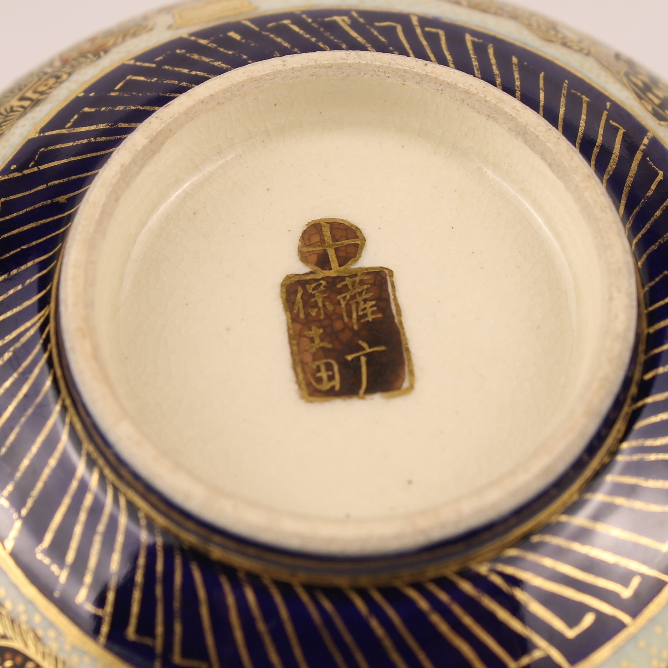 Japanse Satsuma Theeserviesset - 15-delig - Late Meiji ca. 1895-1915 - Hododa Merkteken