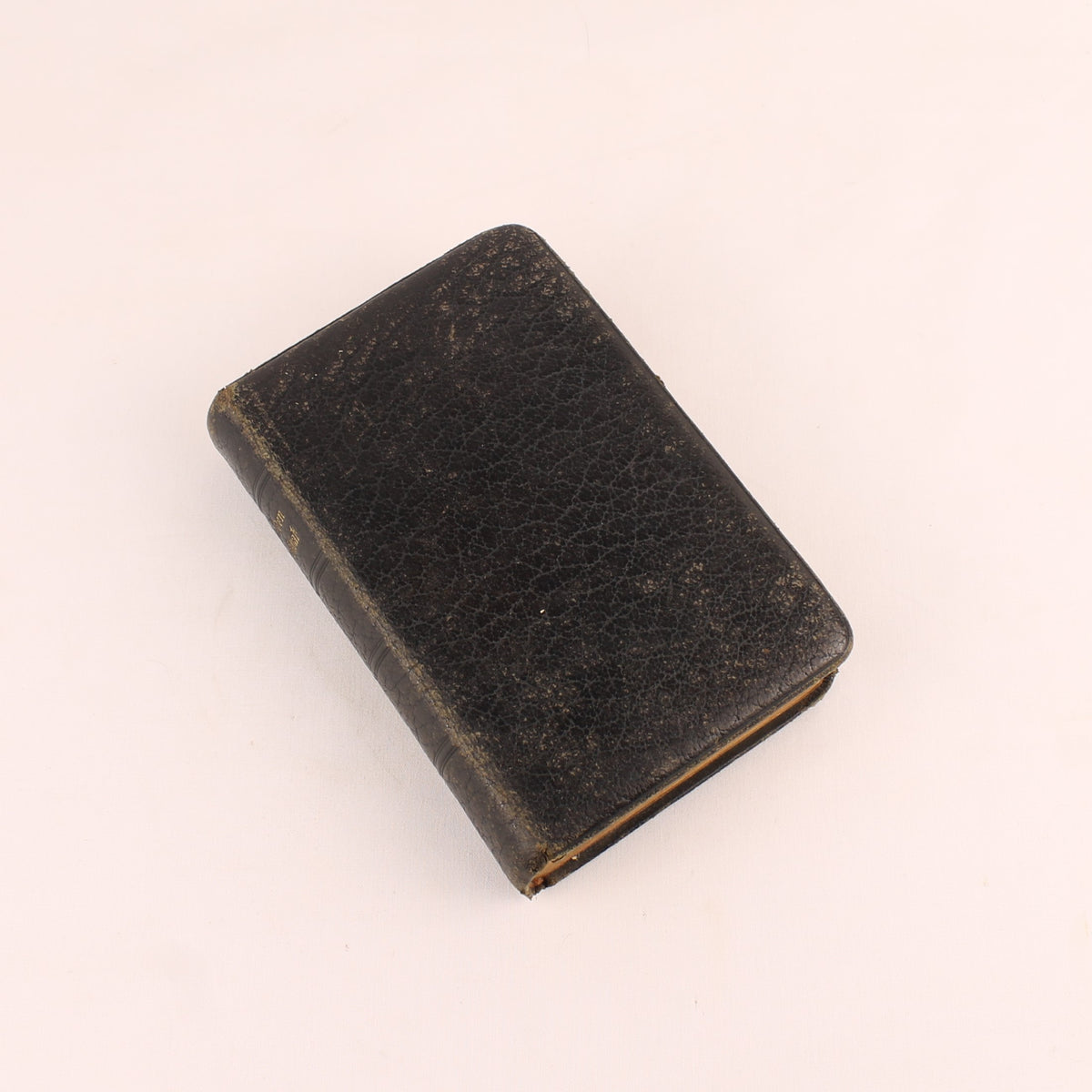 El Incensario de Oro - Fr. Eppink - Libro de oraciones antiguo en cuero 1907