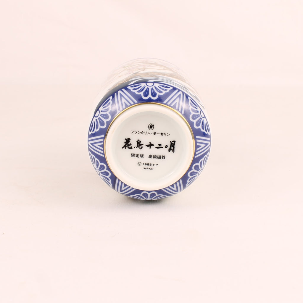 Taza de té japonesa Franklin Porcelain | Kachō Jūnikagetsu | 1985
