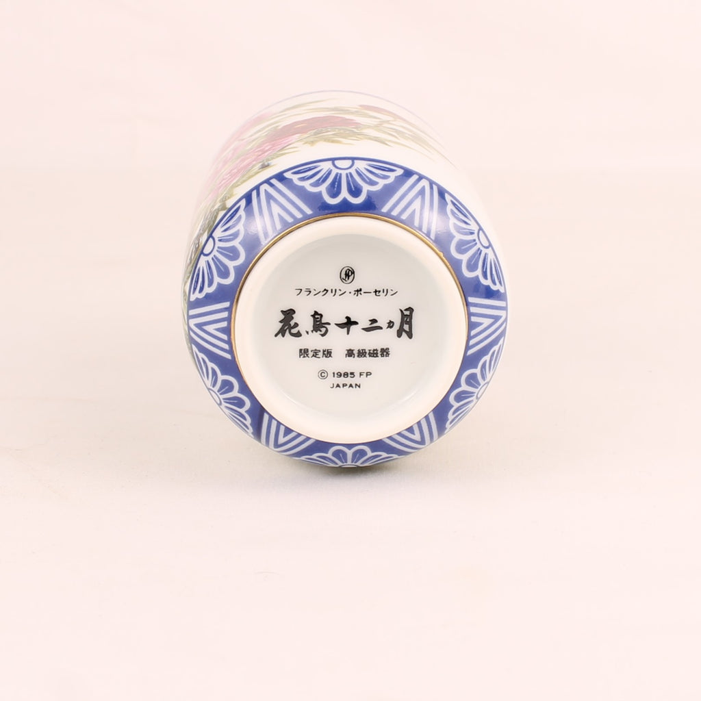 Tasse à thé japonaise Franklin Porcelain | Kachō Jūnikagetsu | 1985