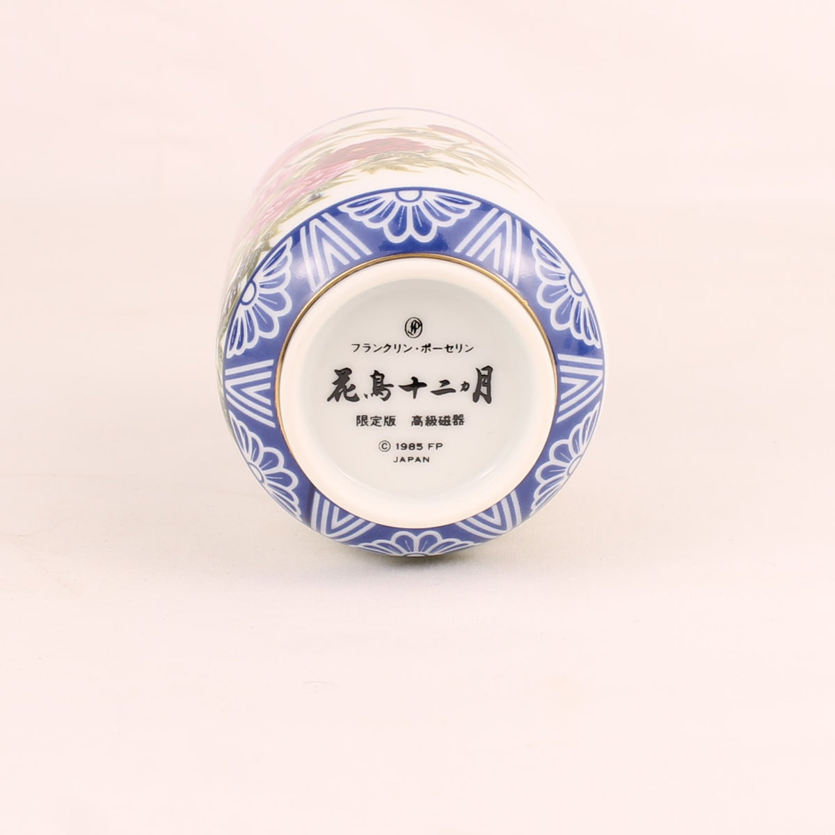 Franklin Porcelain Japanische Teetasse | Kachō Jūnikagetsu | 1985