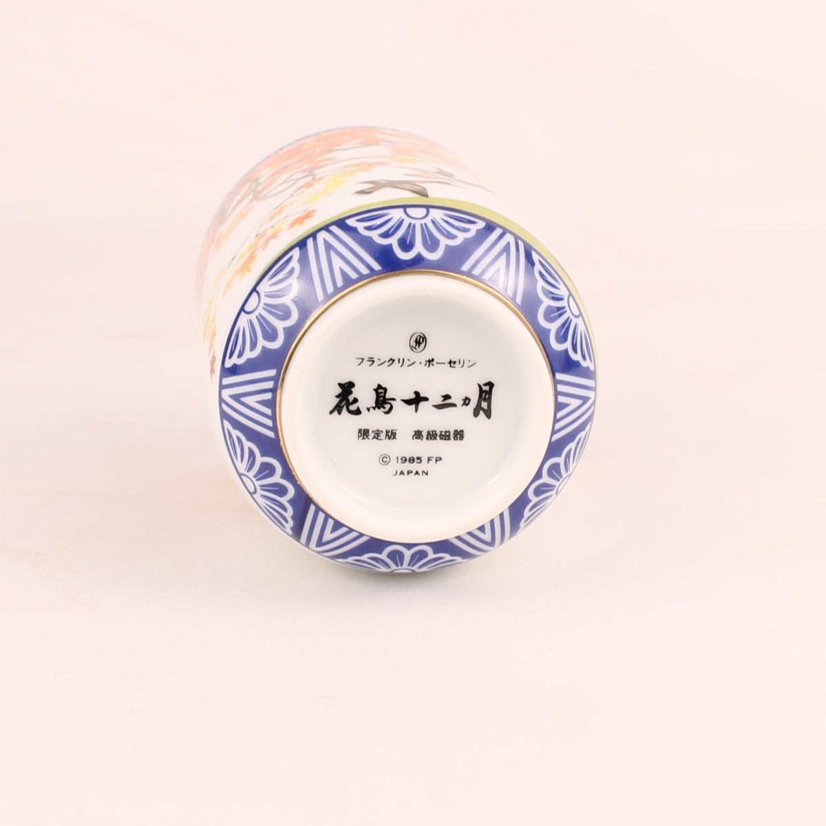 Franklin Porcelain Japanische Teetasse | Kachō Jūnikagetsu | 1985