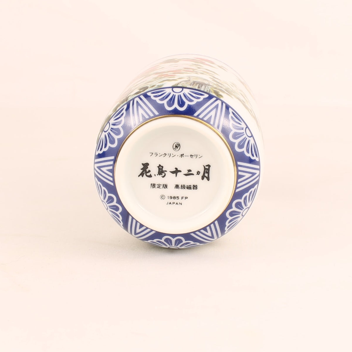Franklin Porcelain Japanische Teetasse | Kachō Jūnikagetsu | 1985