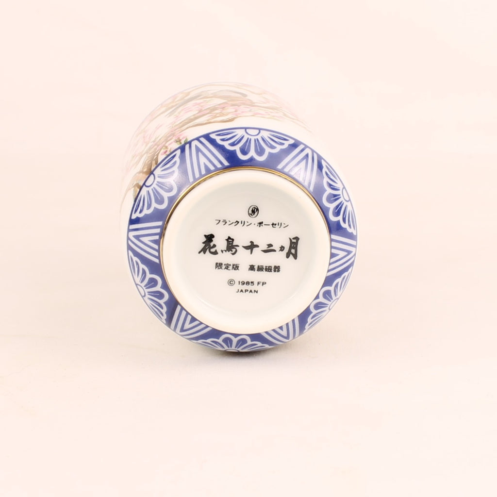 Franklin Porcelain Japanese Teacup | Kachō Jūnikagetsu | 1985