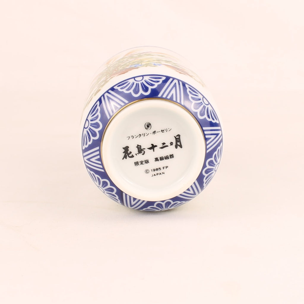 Taza de té japonesa Franklin Porcelain | Kachō Jūnikagetsu | 1985