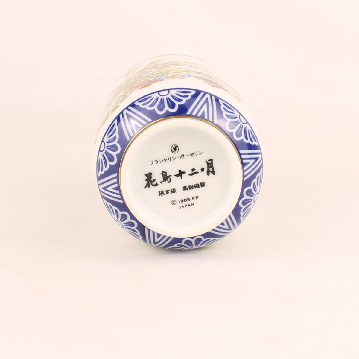 Franklin Porcelain Japanische Teetasse | Kachō Jūnikagetsu | 1985