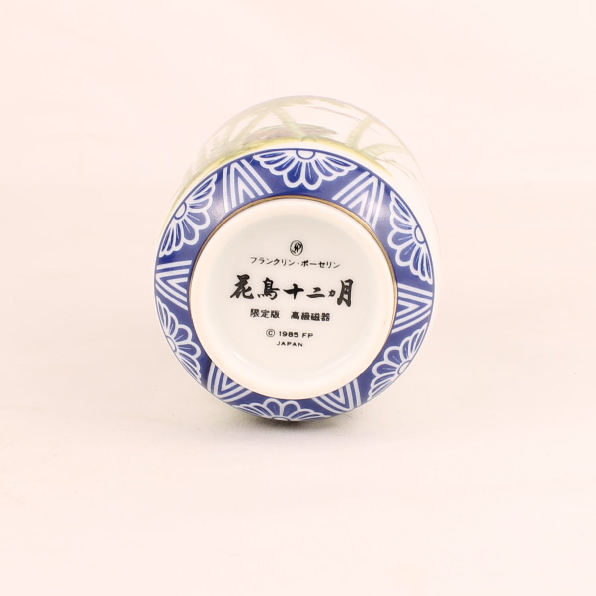 Franklin Porcelain Japanische Teetasse | Kachō Jūnikagetsu | 1985