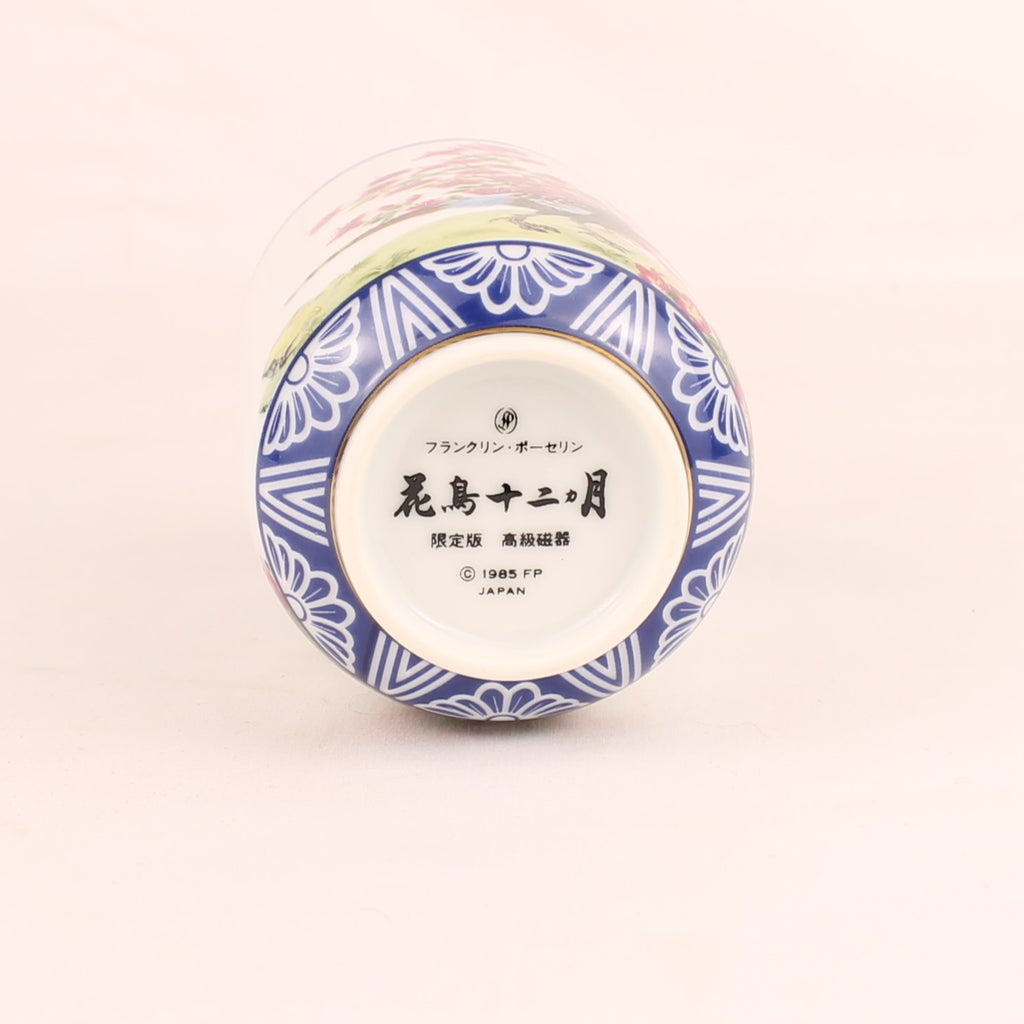 Taza de té japonesa Franklin Porcelain | Kachō Jūnikagetsu | 1985