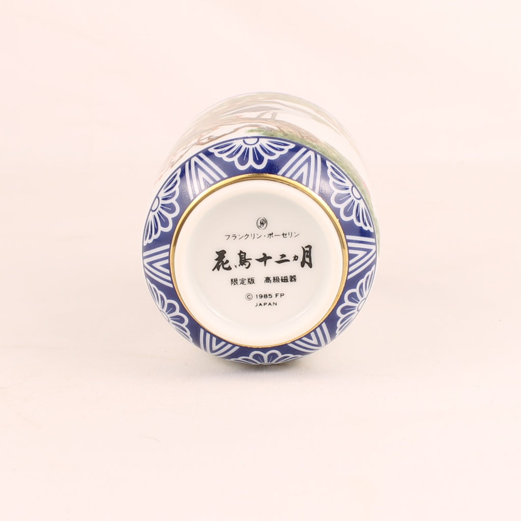 Franklin Porcelain Japanische Teetasse | Kachō Jūnikagetsu | 1985