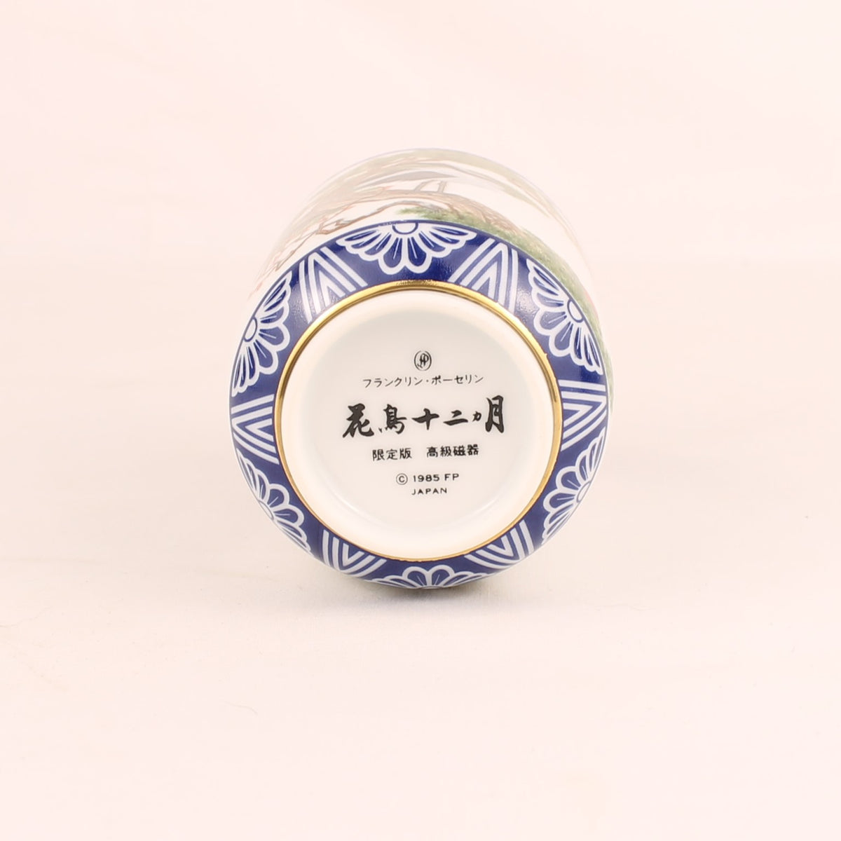 Franklin Porcelain Japanische Teetasse | Kachō Jūnikagetsu | 1985