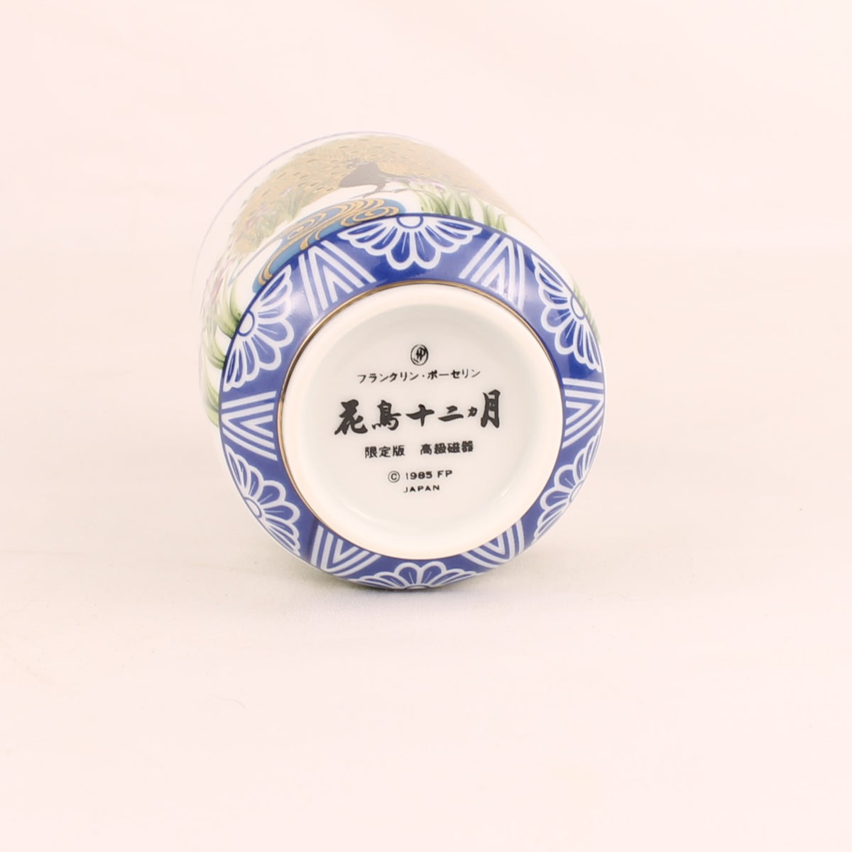 Franklin Porcelain Japanische Teetasse | Kachō Jūnikagetsu | 1985