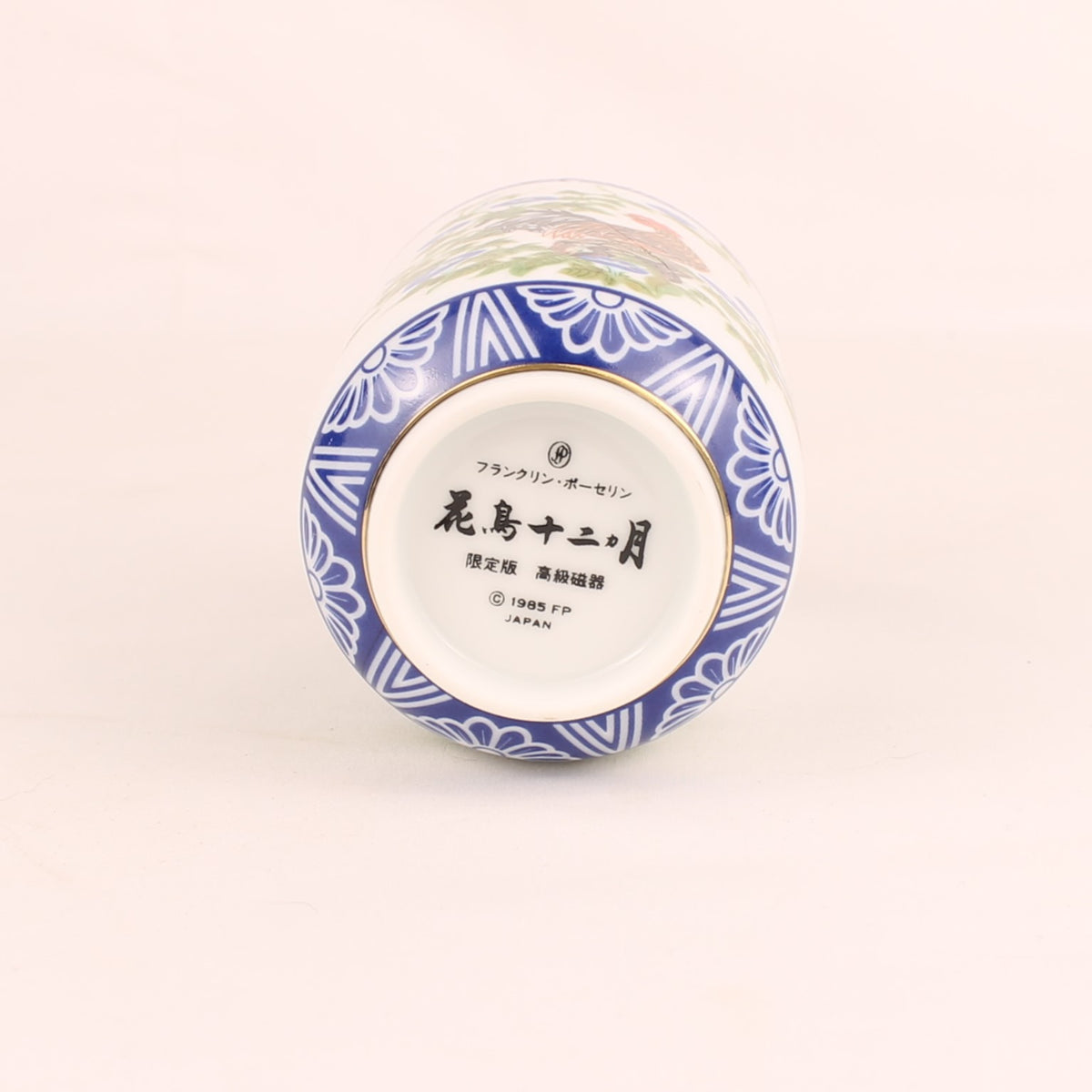 Franklin Porcelain Japanische Teetasse | Kachō Jūnikagetsu | 1985